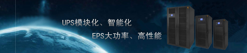 有瑞電源